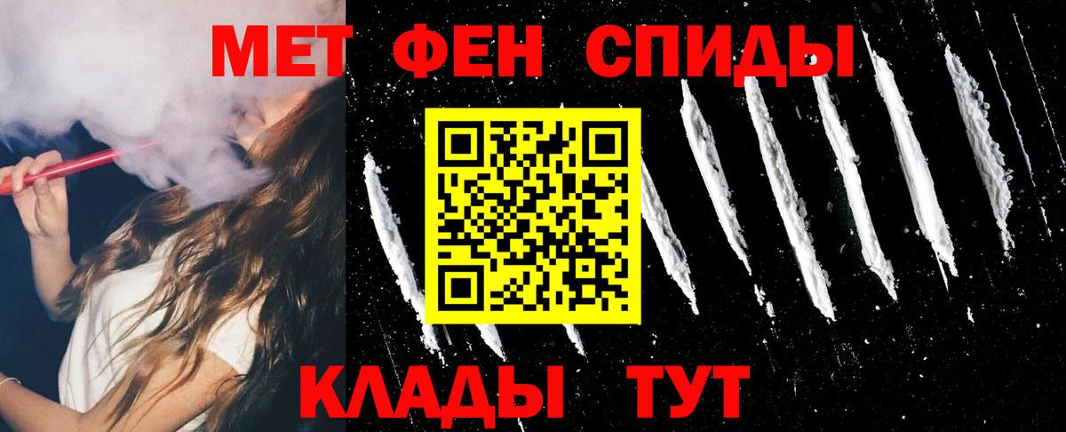 АМФЕТАМИН Розовый  АМФ  Реж  Вход с VPN 