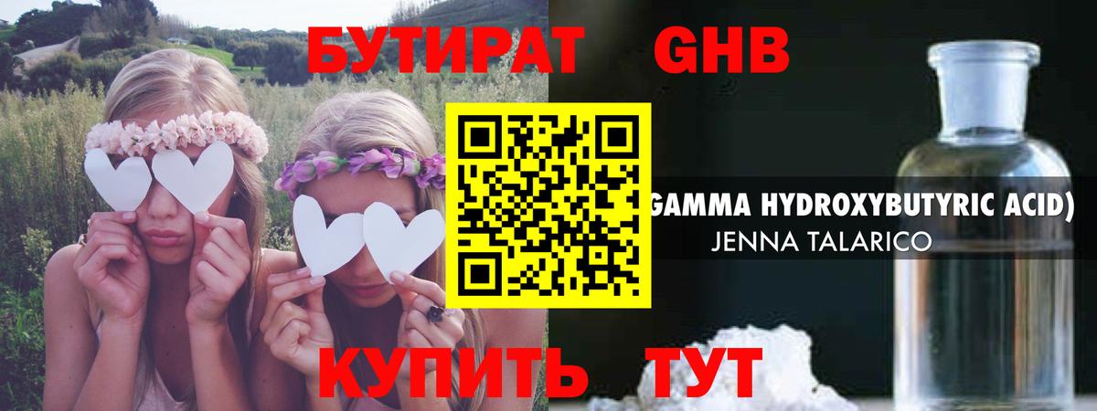 Гашиш  Реж  КОКАИН  NBOMe  МЕФ кристаллы  Cocaine  Вход с VPN  ЭКСТАЗИ  Марихуана 