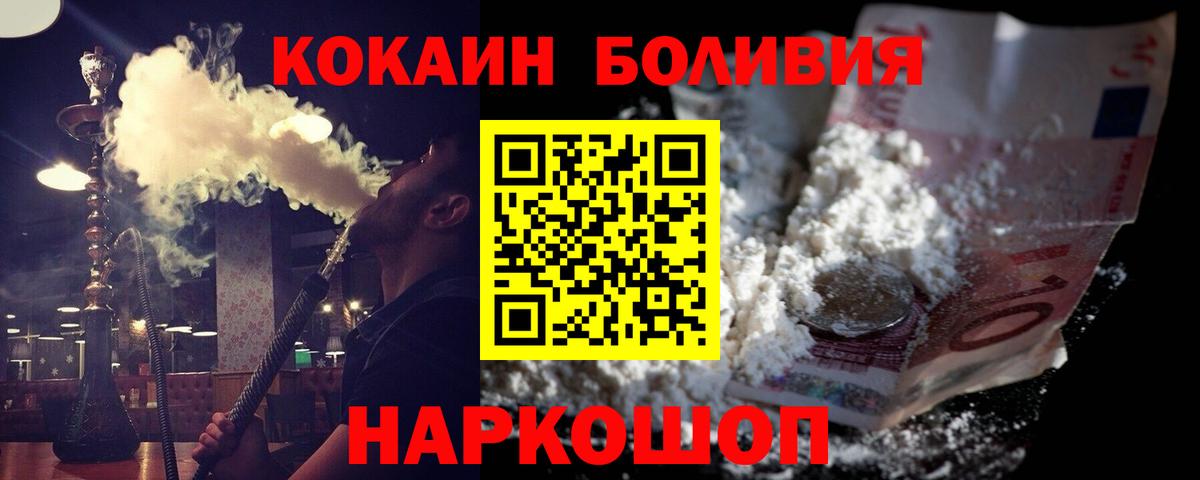 COCAIN Fish Scale Реж