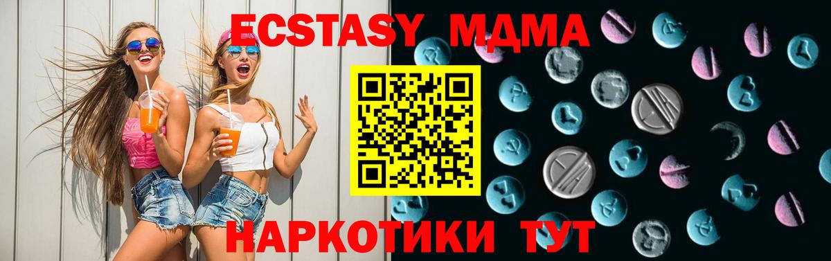 Экстази диски Реж