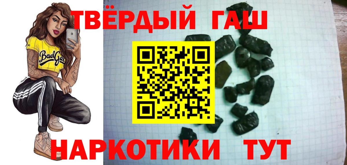 Гашиш ice o lator  Вход с VPN  ГАШ Ice-O-Lator  Реж 