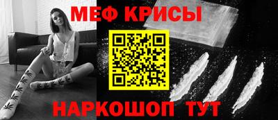 мефедрон VHQ Обь