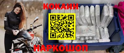 гашишное масло Обнинск