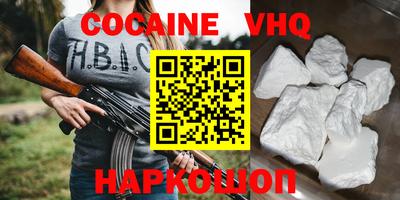 гашишное масло Обнинск