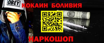 мефедрон VHQ Обь