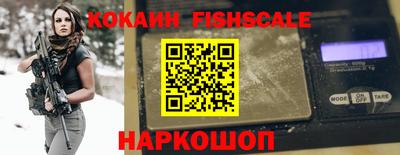 гашишное масло Обнинск