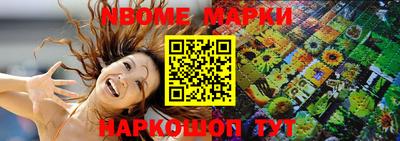 героин Нягань