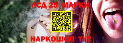 гашишное масло Обнинск