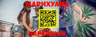 гашишное масло Обнинск