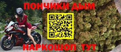 гашишное масло Обнинск