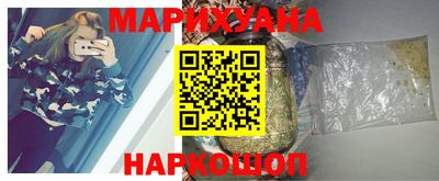 гашишное масло Обнинск