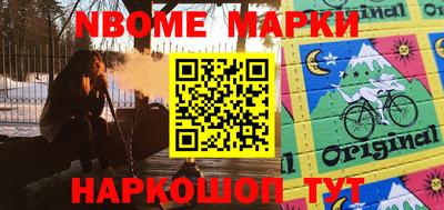 мефедрон VHQ Обь