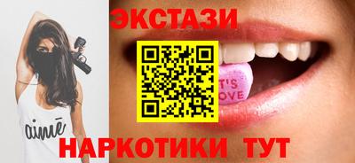 мефедрон VHQ Обь