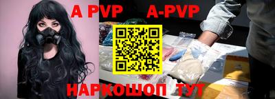 мефедрон VHQ Обь