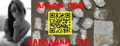 мефедрон VHQ Обь
