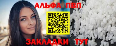 гашишное масло Обнинск
