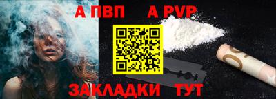мефедрон VHQ Обь