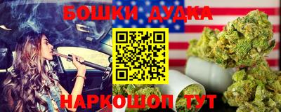 мефедрон VHQ Обь