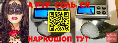 гашишное масло Обнинск