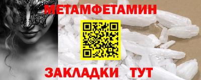 мефедрон VHQ Обь