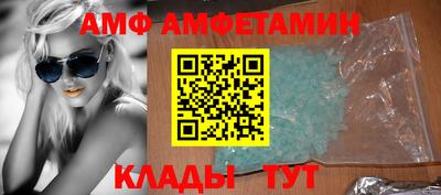 мефедрон VHQ Обь