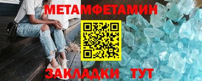мефедрон VHQ Обь