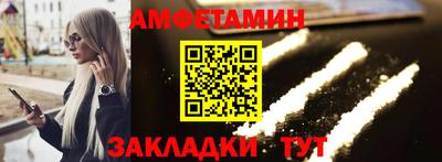 гашишное масло Обнинск
