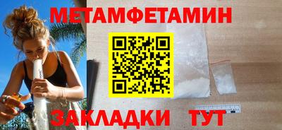 гашишное масло Обнинск