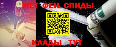 мефедрон VHQ Обь