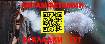 мефедрон VHQ Обь