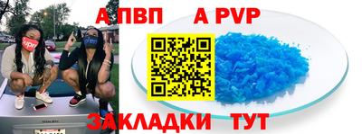 мефедрон VHQ Обь
