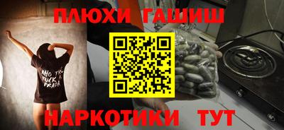 мефедрон VHQ Обь