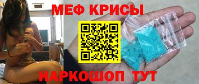 мефедрон VHQ Обь
