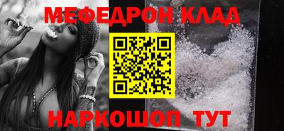 гашишное масло Обнинск
