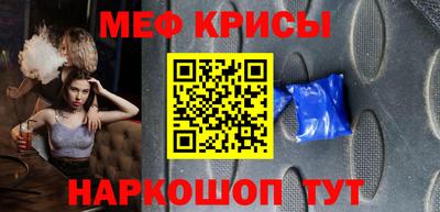 гашишное масло Обнинск