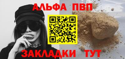 мефедрон VHQ Обь