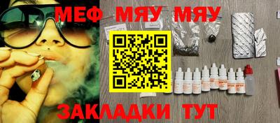 гашишное масло Обнинск