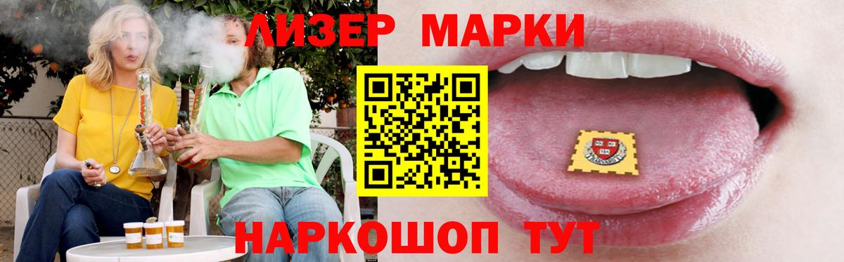 Лсд 25 экстази ecstasy  Вход с VPN  LSD-25 экстази  Реж 