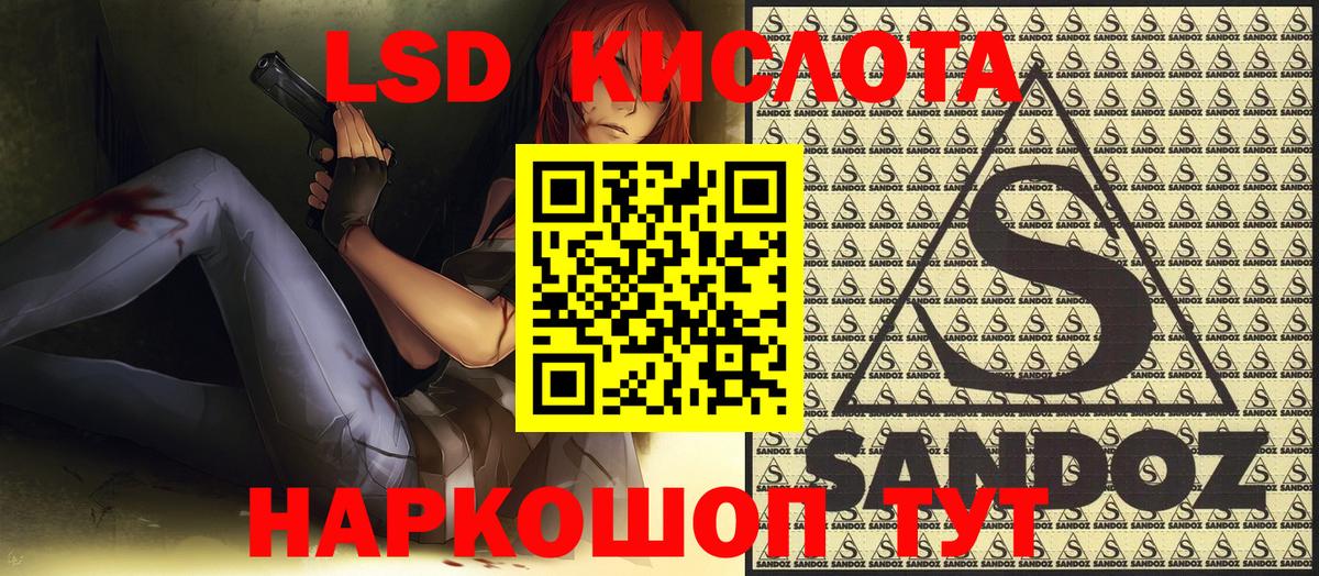 Марки 25I-NBOMe 1500мкг Реж