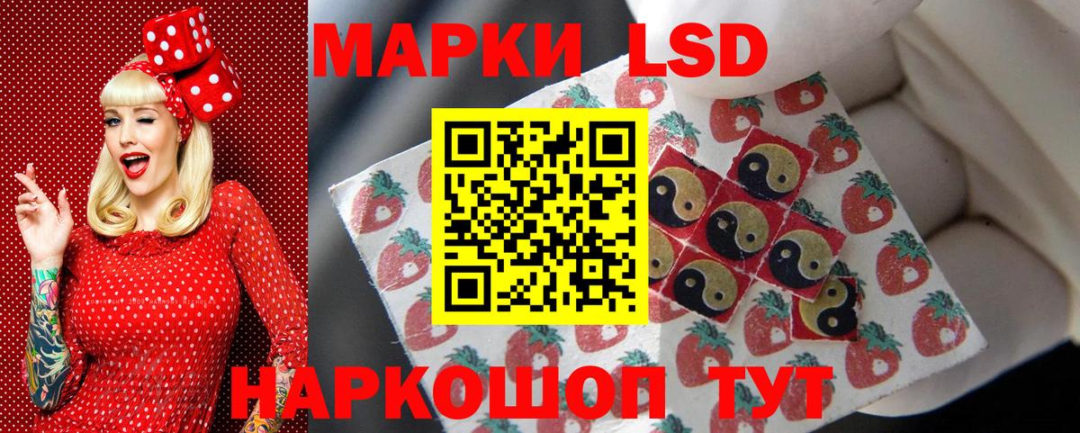 Наркотические марки 1,8мг  Вход с VPN  Реж 