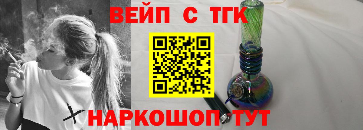 Codein Реж