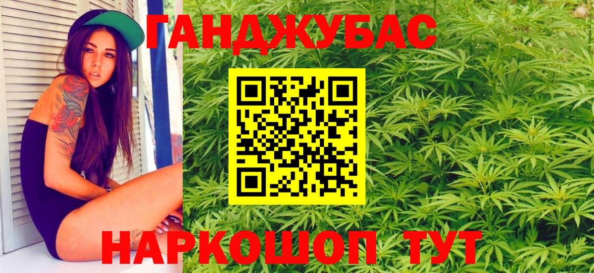 Реж  Марихуана план  Вход с VPN  Каннабис AK-47  Каннабис марихуана 