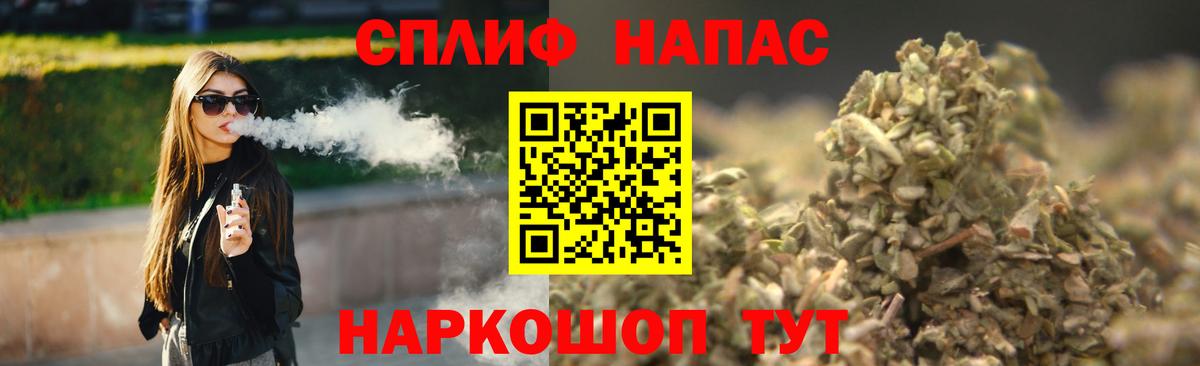 Конопля сатива Реж